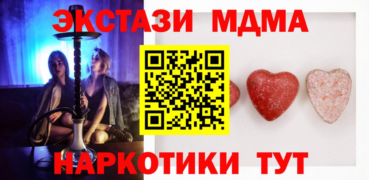 Экстази louis Vuitton Славгород