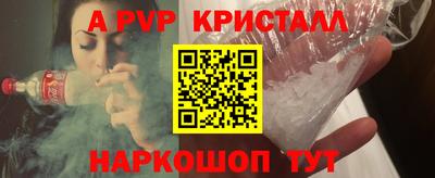 мескалин Нальчик