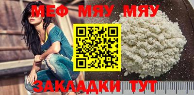 спайс Нарткала