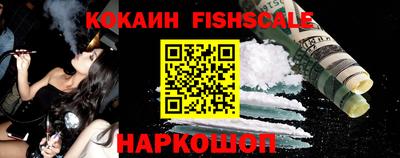 прущие крисы Наро-Фоминск