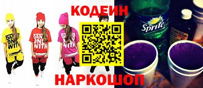 прущие крисы Наро-Фоминск