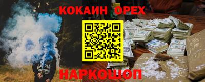 прущие крисы Наро-Фоминск