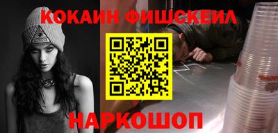 прущие крисы Наро-Фоминск