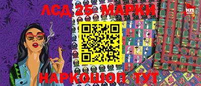 мескалин Нальчик