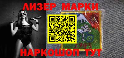 спайс Нарткала