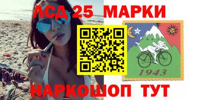 прущие крисы Наро-Фоминск
