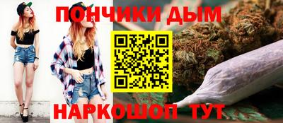 кокаин перу Можга