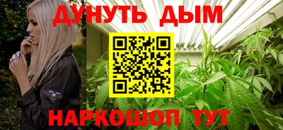 прущие крисы Наро-Фоминск