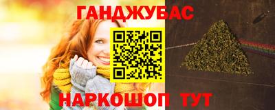 ГАЛЛЮЦИНОГЕННЫЕ ГРИБЫ Моздок