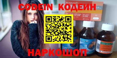 ГАЛЛЮЦИНОГЕННЫЕ ГРИБЫ Моздок
