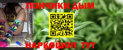 кокаин перу Можга