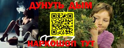 спайс Нарткала
