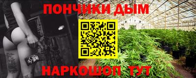 прущие крисы Наро-Фоминск