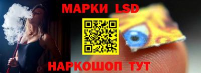 кокаин перу Можга