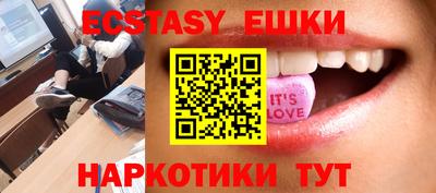 мескалин Нальчик