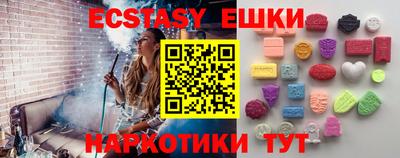 прущие крисы Наро-Фоминск