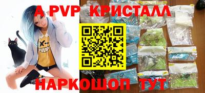 кокаин перу Можга