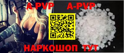 спайс Нарткала