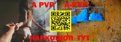прущие крисы Наро-Фоминск