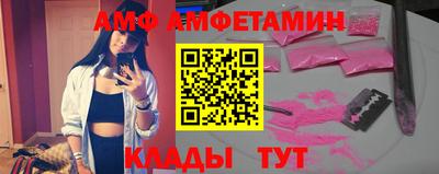 спайс Нарткала