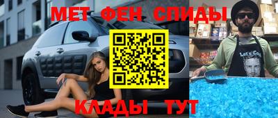 прущие крисы Наро-Фоминск