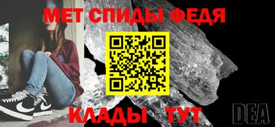 спайс Нарткала