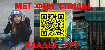 спайс Нарткала