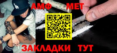 jwh Можайск