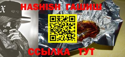 мескалин Нальчик