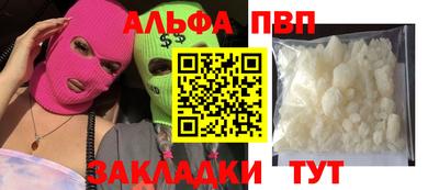 мескалин Нальчик