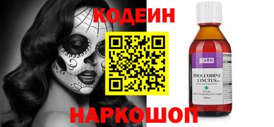 спайс Нарткала