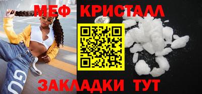 мескалин Нальчик