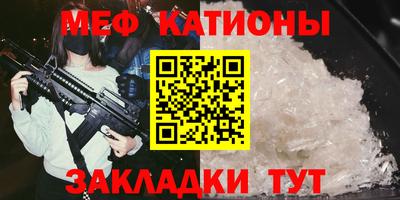 мескалин Нальчик