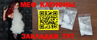 прущие крисы Наро-Фоминск
