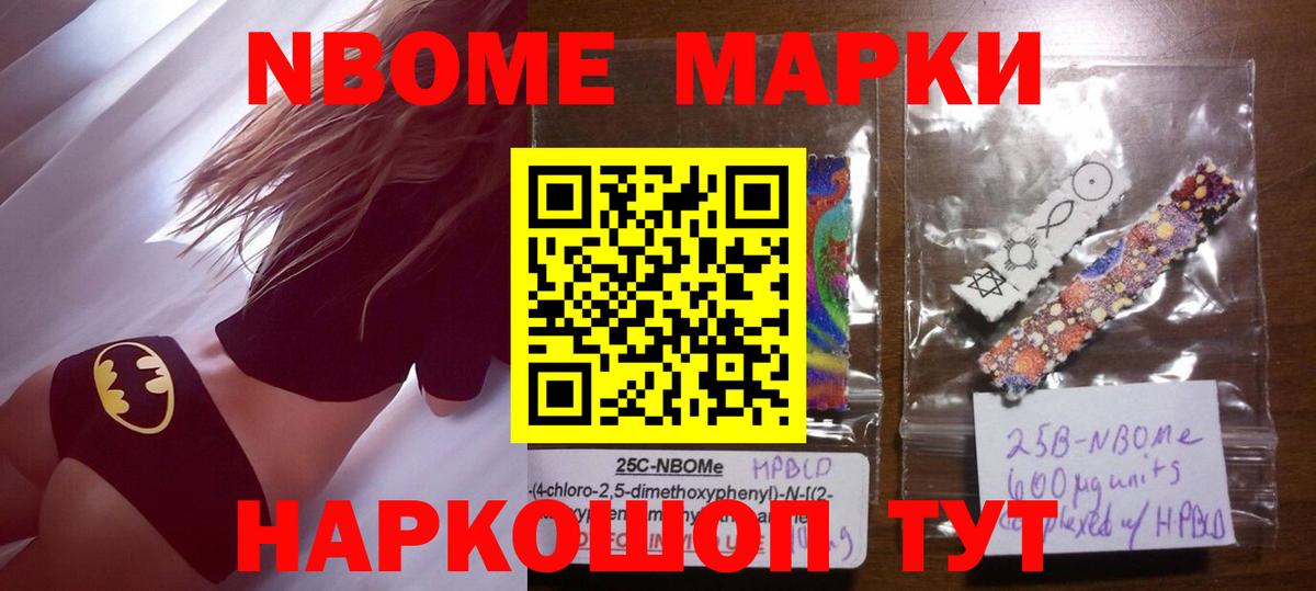 ЛСД экстази ecstasy  Лсд 25 экстази ecstasy  Славгород  Вход с VPN 