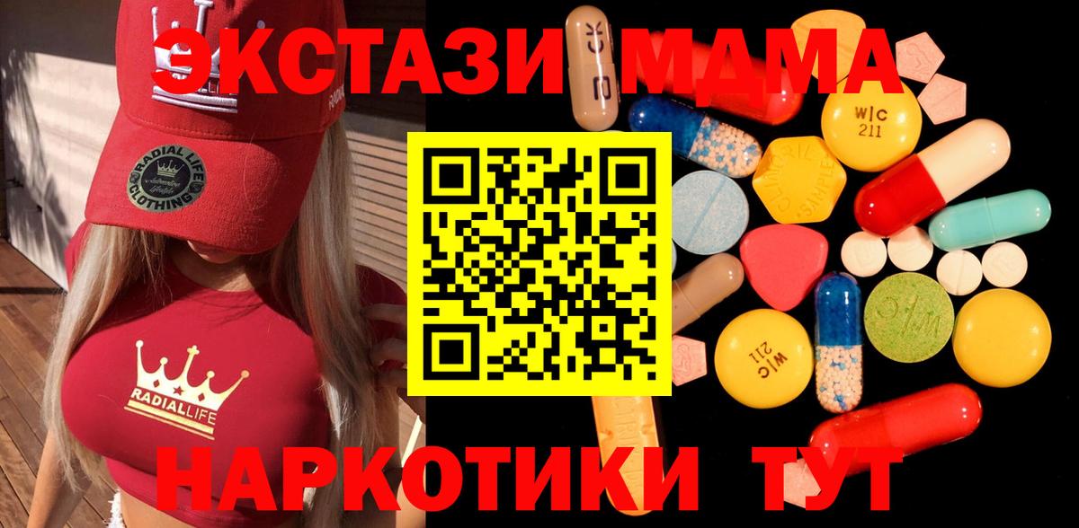 ГАШИШ Славгород