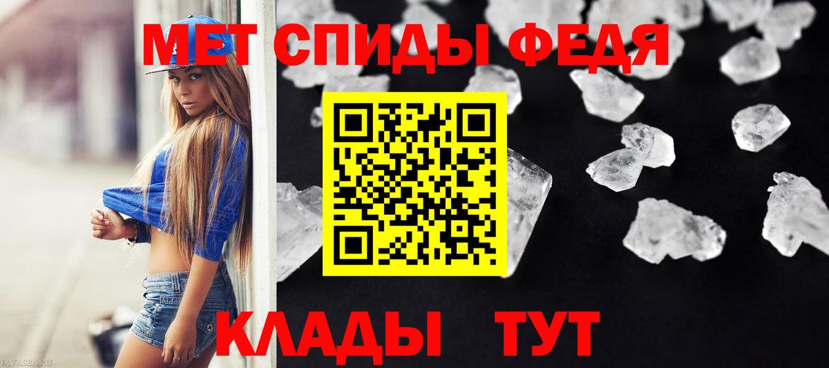 Славгород  МЕТАМФЕТАМИН пудра  МЕТАМФЕТАМИН пудра  Вход с VPN 