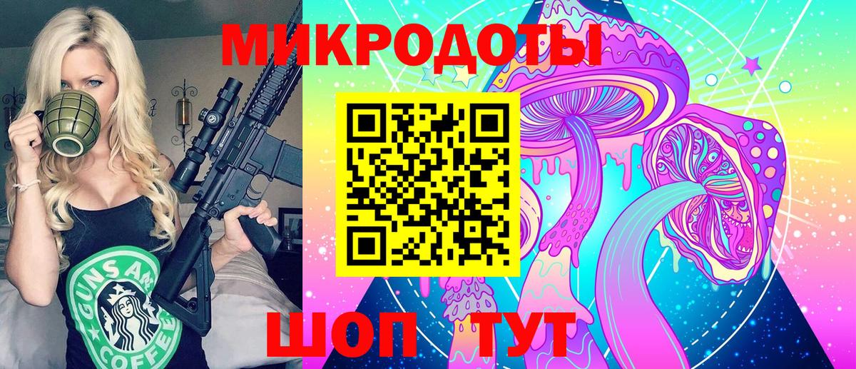 Славгород  Галлюциногенные грибы ЛСД  Вход с VPN  Галлюциногенные грибы Psilocybe 