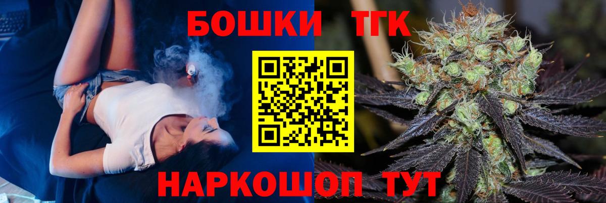 Шишки марихуана сатива  Вход с VPN  МАРИХУАНА Bruce Banner  Славгород 